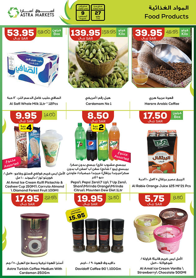 Page 5 at Stars of the Week Deals at Astra Markets Tabuk KSA